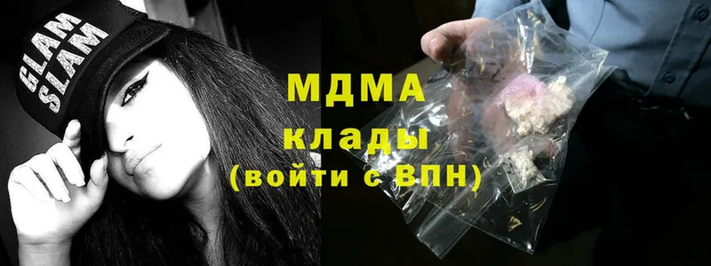 Наркота Набережные Челны ГАШИШ  КОКАИН  Меф  гидра ссылки  МАРИХУАНА 