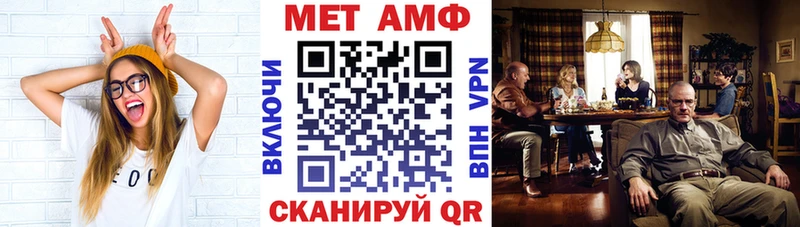 сайты даркнета формула  Набережные Челны  АМФ 97% 