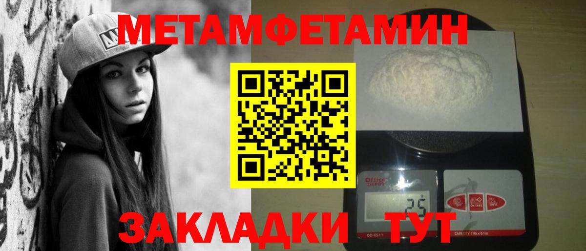 Amphetamine  Amphetamine Premium  Вход с VPN  Набережные Челны 