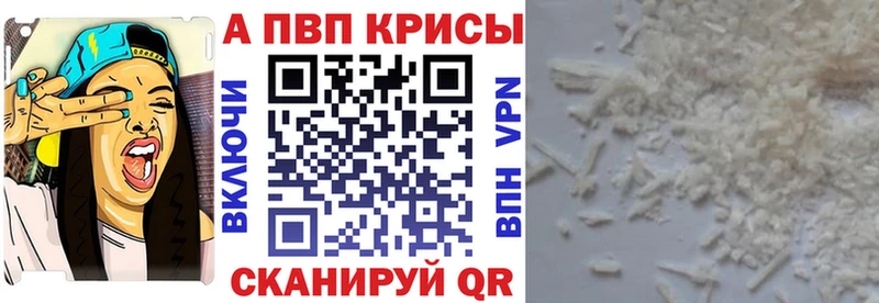 хочу   Набережные Челны  A-PVP кристаллы 
