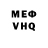 Метадон VHQ Olga Vachmianina