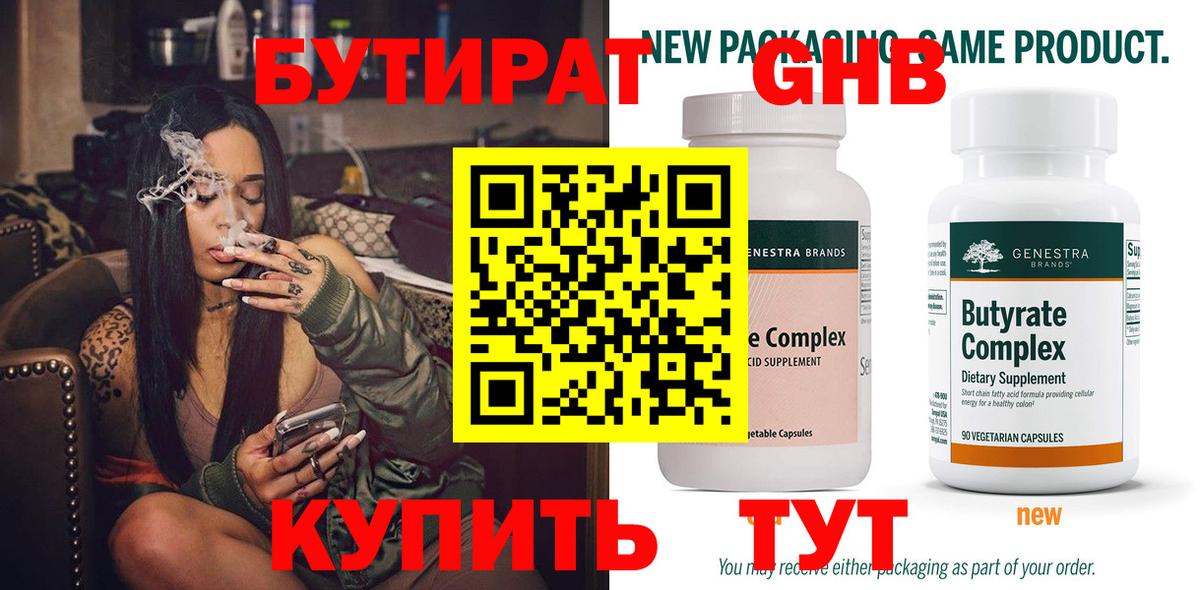 Марихуана Набережные Челны