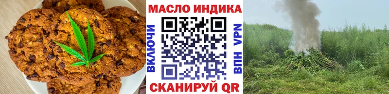 Cannafood марихуана  как найти наркотики  Набережные Челны 