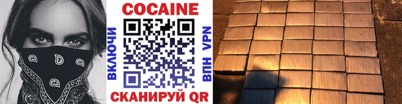 купить наркоту  Набережные Челны  Cocaine Боливия 