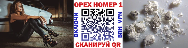 Cocaine 99% Набережные Челны