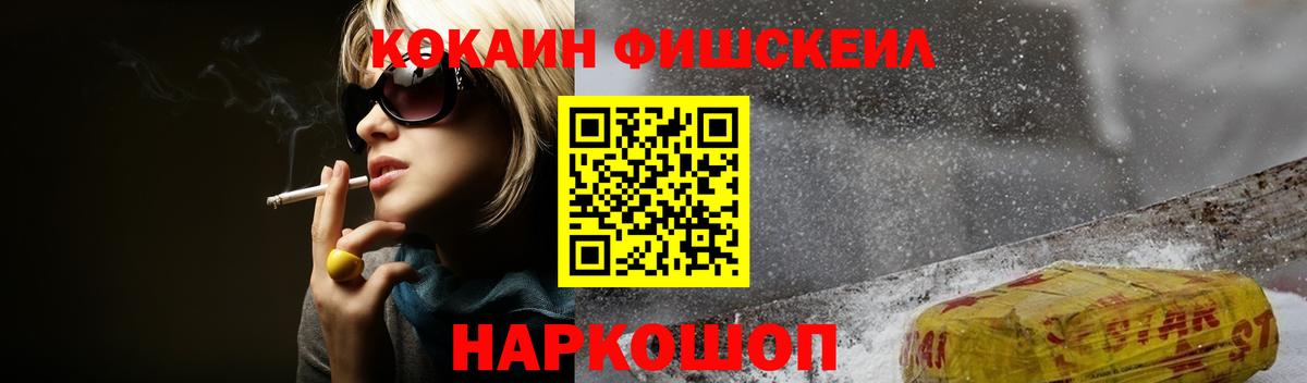 Набережные Челны  COCAIN VHQ  КОКАИН Columbia  Вход с VPN 