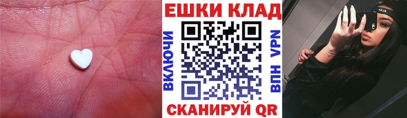 ЭКСТАЗИ VHQ  ссылка на мегу как войти  Набережные Челны 