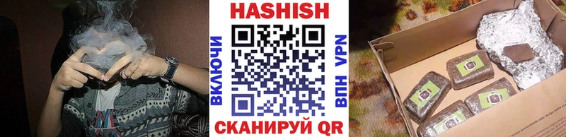 ГАШИШ Изолятор  кракен как войти  Набережные Челны 