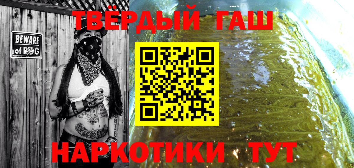 ГАШИШ hashish  ГАШ индика сатива  Набережные Челны  Вход с VPN 