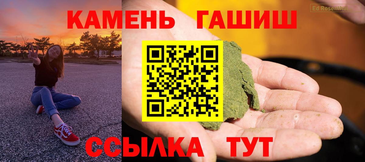 Гашиш индика сатива Набережные Челны