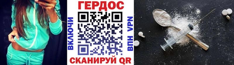 ГЕРОИН гречка  ссылка на мегу как зайти  Набережные Челны  наркотики 