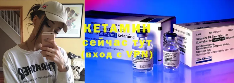 купить  цена  blacksprut сайт  Кетамин ketamine  Набережные Челны 