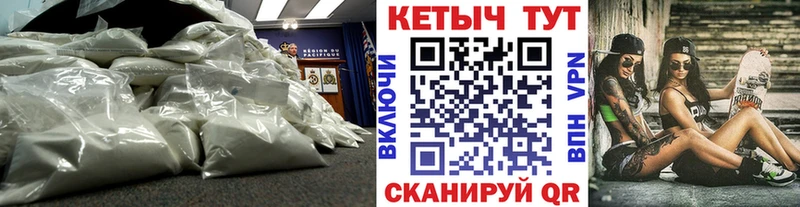 КЕТАМИН ketamine  blacksprut зеркало  Набережные Челны 