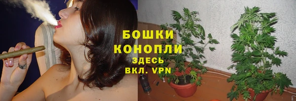 мяу мяу кристалл Наволоки