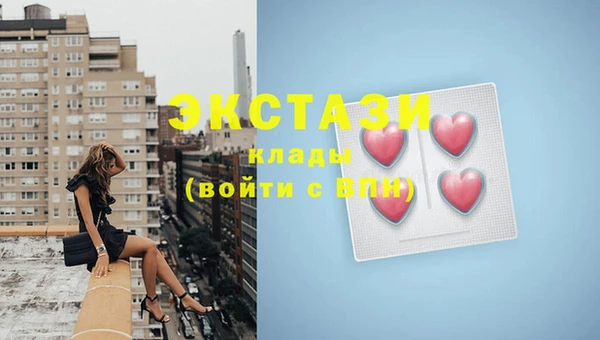 ГАЛЛЮЦИНОГЕННЫЕ ГРИБЫ Надым
