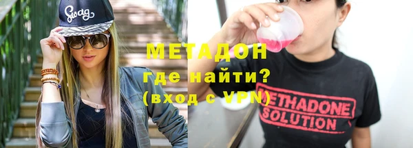 ГАЛЛЮЦИНОГЕННЫЕ ГРИБЫ Надым