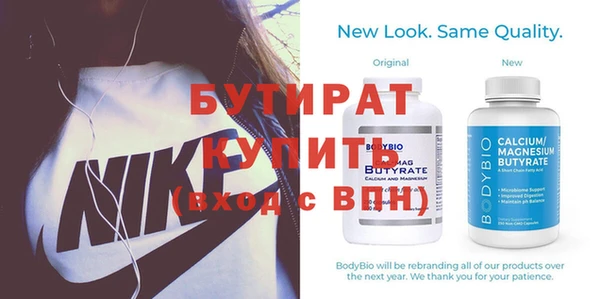 мяу мяу кристалл Наволоки
