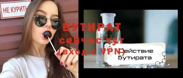 мяу мяу кристалл Наволоки