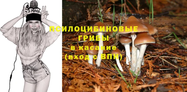 мяу мяу кристалл Наволоки