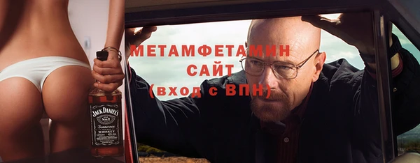 мяу мяу кристалл Наволоки