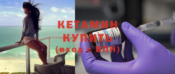 мяу мяу кристалл Наволоки