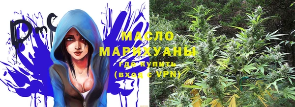 мяу мяу кристалл Наволоки