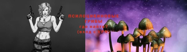 мяу мяу кристалл Наволоки