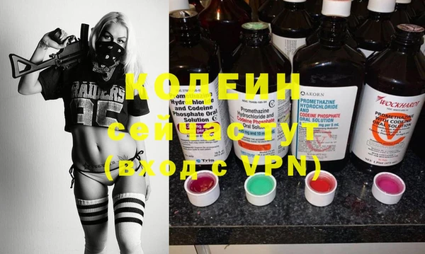 ГАЛЛЮЦИНОГЕННЫЕ ГРИБЫ Надым