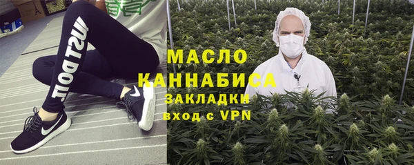 мяу мяу кристалл Наволоки