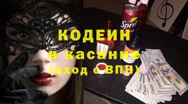 мяу мяу кристалл Наволоки
