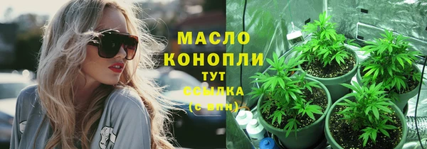 мяу мяу кристалл Наволоки