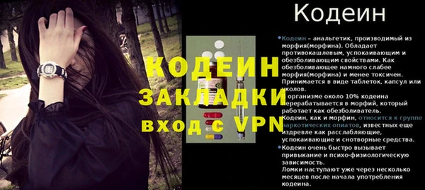 не бодяженный Навашино