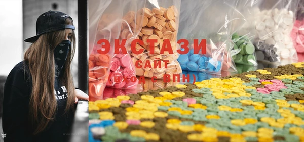 мяу мяу кристалл Наволоки