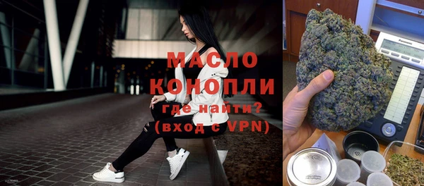 мяу мяу кристалл Наволоки