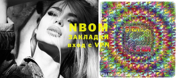 мяу мяу кристалл Наволоки