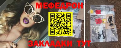 первитин Гагарин