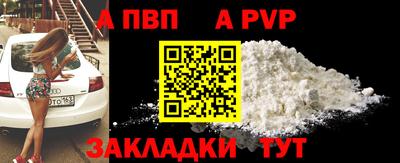 первитин Гагарин