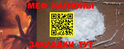 метамфетамин Гатчина