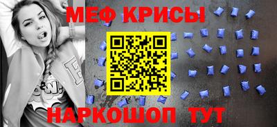первитин Гагарин