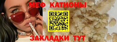первитин Гагарин