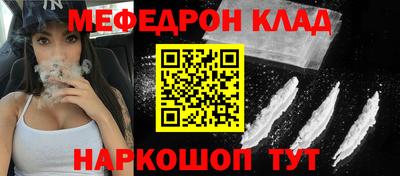 мефедрон VHQ Азнакаево