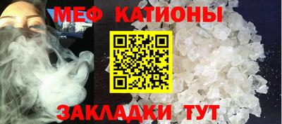 мефедрон VHQ Азнакаево