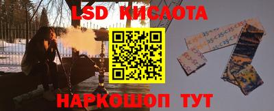 spice Гай