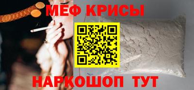 метамфетамин Абакан