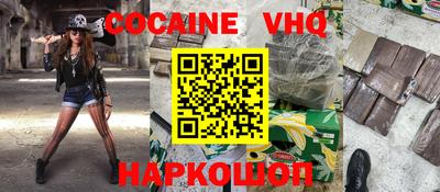 не бодяженный Абинск