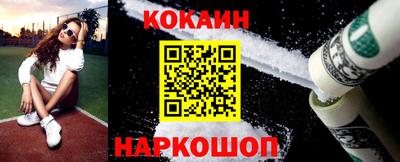 метамфетамин Гатчина