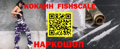 метамфетамин Абакан