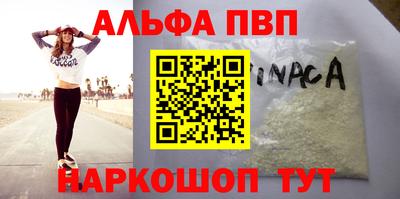не бодяженный Абинск
