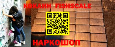 метамфетамин Абакан