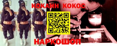 метамфетамин Абакан